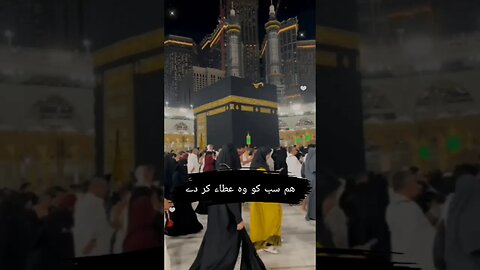 ♥️jumma status & poetry | ❤️Friday status| black screen status & poetry ❤️| islmic status & poetry
