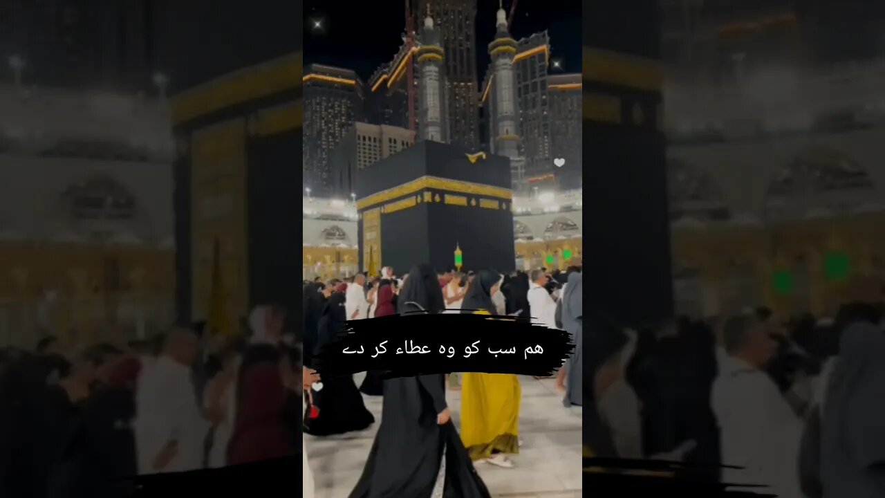 ♥️jumma status & poetry | ❤️Friday status| black screen status & poetry ❤️| islmic status & poetry