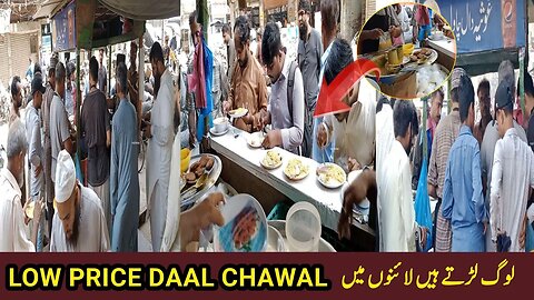 Ultimate Crowd for Daal Chawal | Cheapest Tasty Recipe | Food Romeo