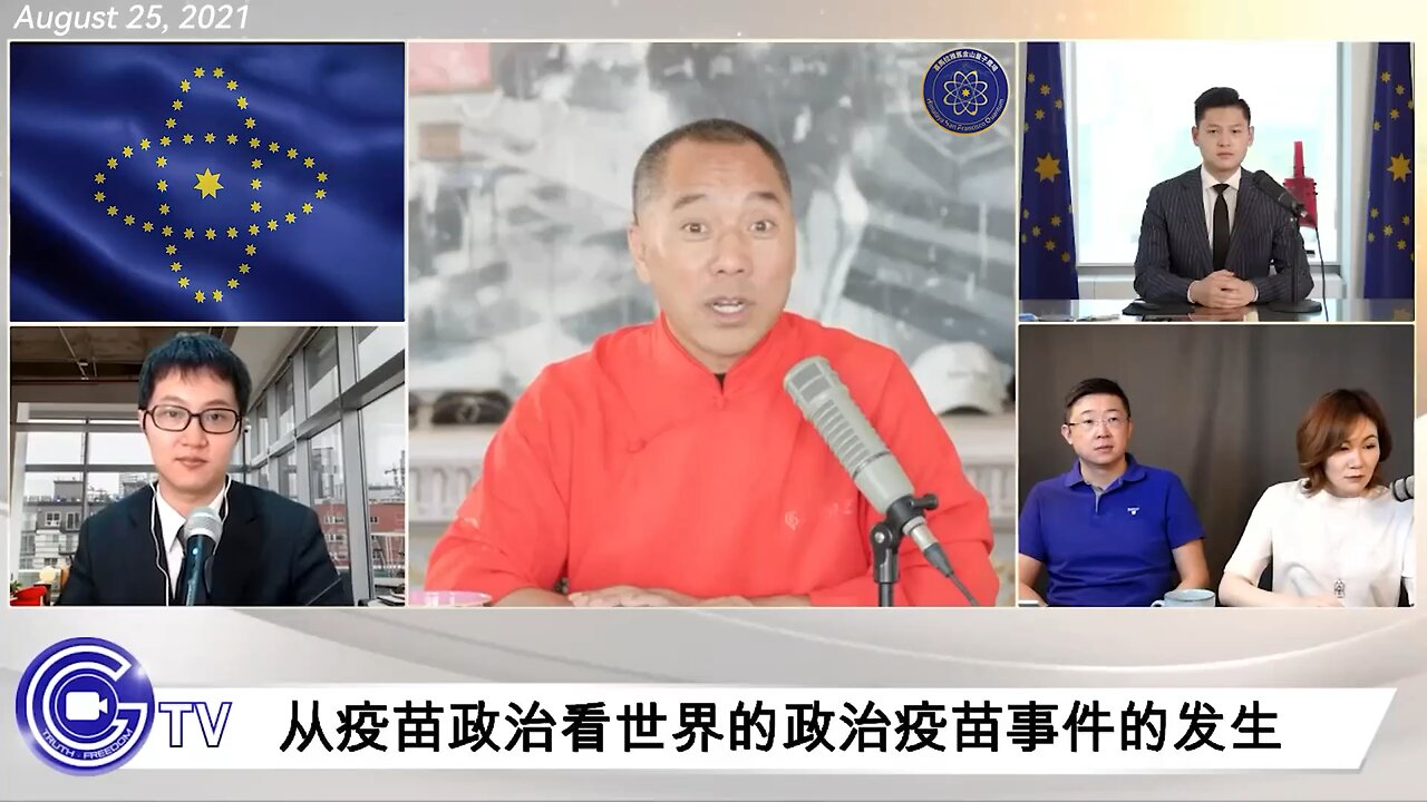 当疫苗灾难大爆发，全世界所有政治疫苗的灾难者只有一招：集体灭共！把所有老百姓的怨气恨气杀气统统抹掉。 政治疫苗最后把全人类所有的愿景、东西两大阵营全连接在新中国联邦的正道