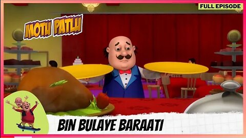 Motu Patlu | मोटु पतलु | Full Episode | Bin Bulaye Baraati