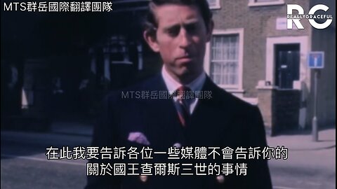 英國國王—媒體不會報導的一面