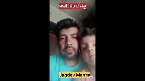 #punjab #trending #malwa #2023 #like #youtubeshorts #follow #instagram #hariana #mansanews #Baby