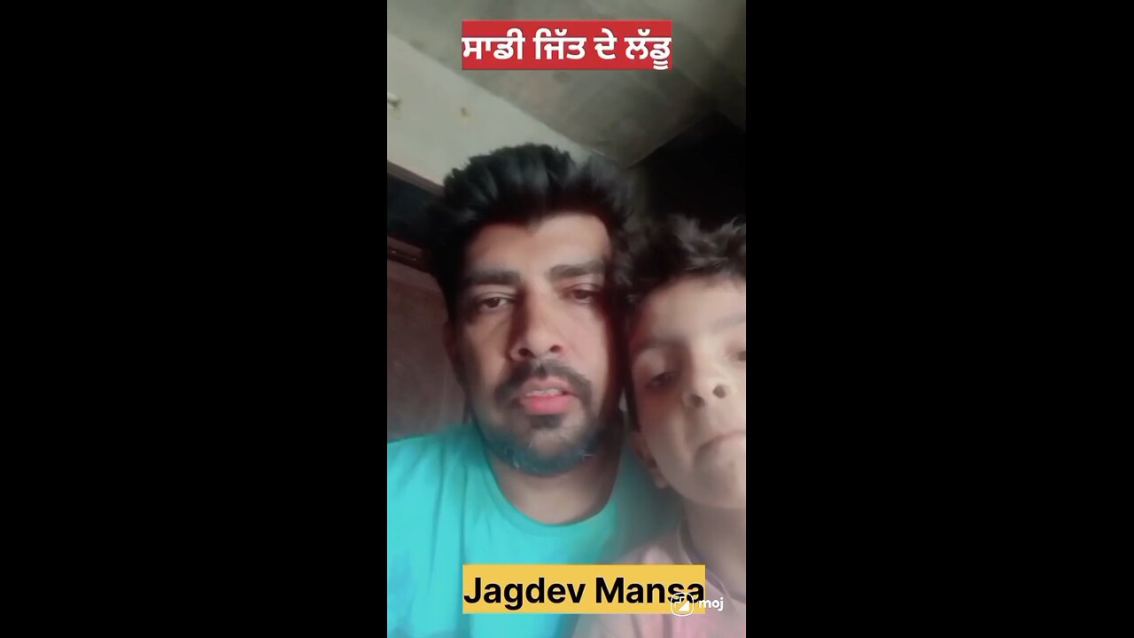 #punjab #trending #malwa #2023 #like #youtubeshorts #follow #instagram #hariana #mansanews #Baby