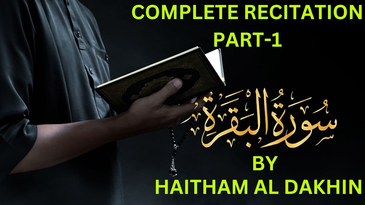 Surah Al Baqarah Part 1: A Spiritual Journey with Haitham Al Dakhin