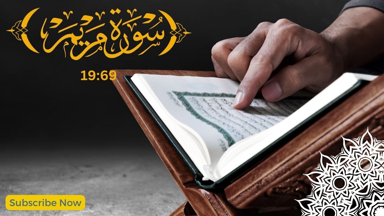 Understanding Surah Al Baqarah (2:183): The Importance of Fasting | Divine Vault