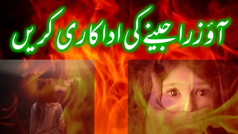 Most Viewed Top Rated Heart Touching Poetry Urdu Hindi Quotes | Ao Zara Jeenay Ki Adakari Karen