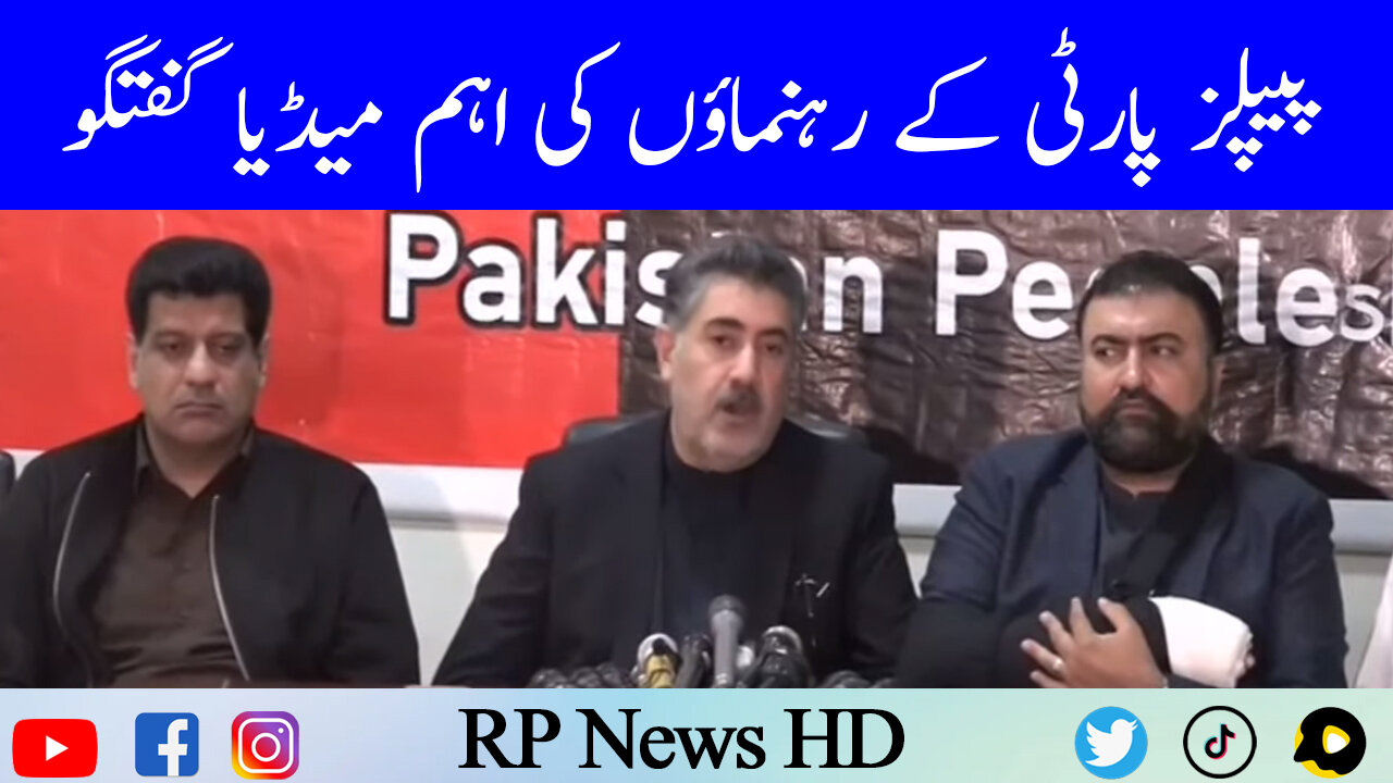 PPP Leaders Important Media Talk