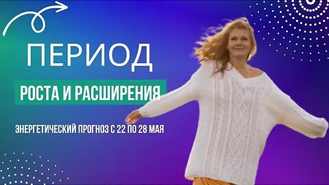 Сатурн в Рыбах впервые за 28 лет. Энергопрогноз с 22 по 28 мая. Диана Фалби