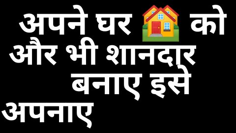 Smart Home Gadgets