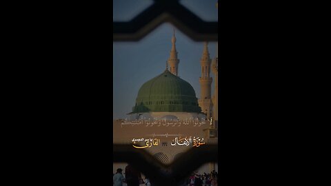 SUBHANALLAH Beautiful QUR'AN Recitation ♥️ | Islamic content| ISLAMIC VIDEO