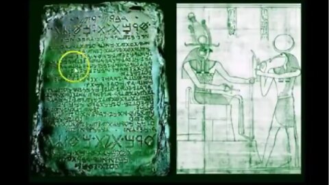 THE EMERALD TABLETS - EKHENON (PART 1)