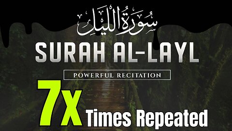 Surah Al-Lail Recitation | 7X Repeated by Haitham Al Dakhin for Reflection and Memorization