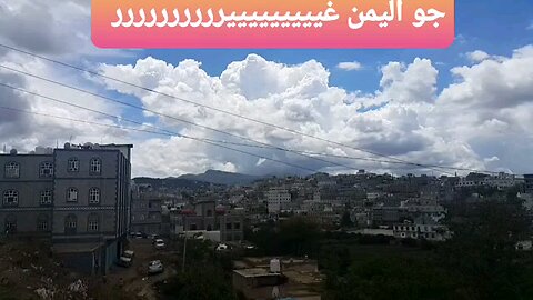 The most beautiful atmosphere of happy Yemen