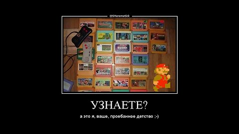 УЗНАЕТЕ? #demotivator