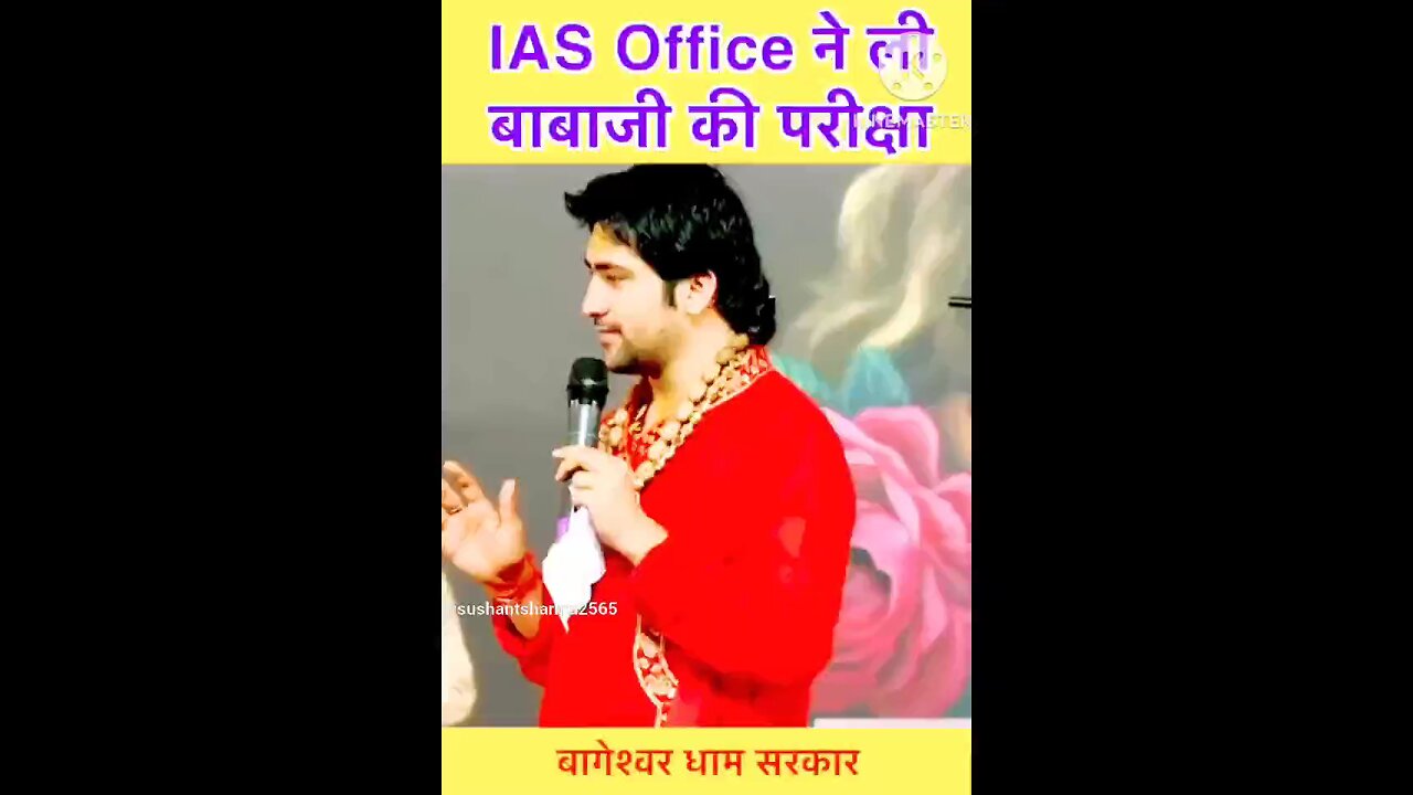 When an IAS officer took the Guru's test