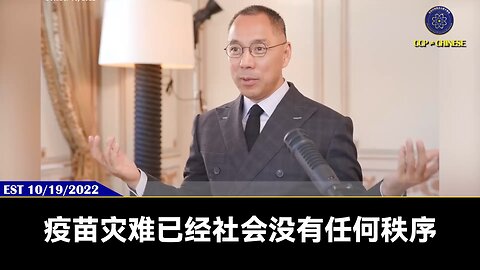 2022年10月19日，七哥谈新中国联邦在全球为战友准备的“末日诺亚方舟”基地 #庭审 #法庭 #证人 #基地 #疫苗灾难 #保护战友 #爆料革命 #新中国联邦 #爆料革命 #量子农场