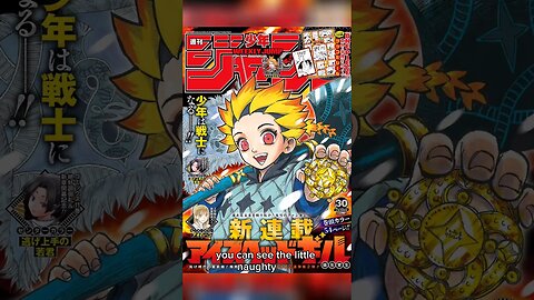 NEW Shonen Jump Series