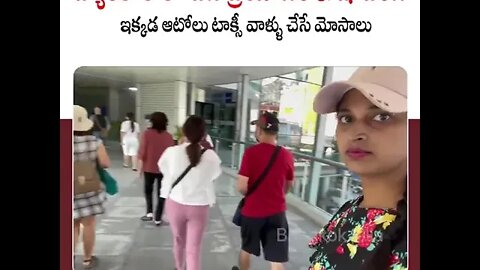 థాయిలాండ్ బస్సు ప్రయాణం అండ్ షాపింగ్