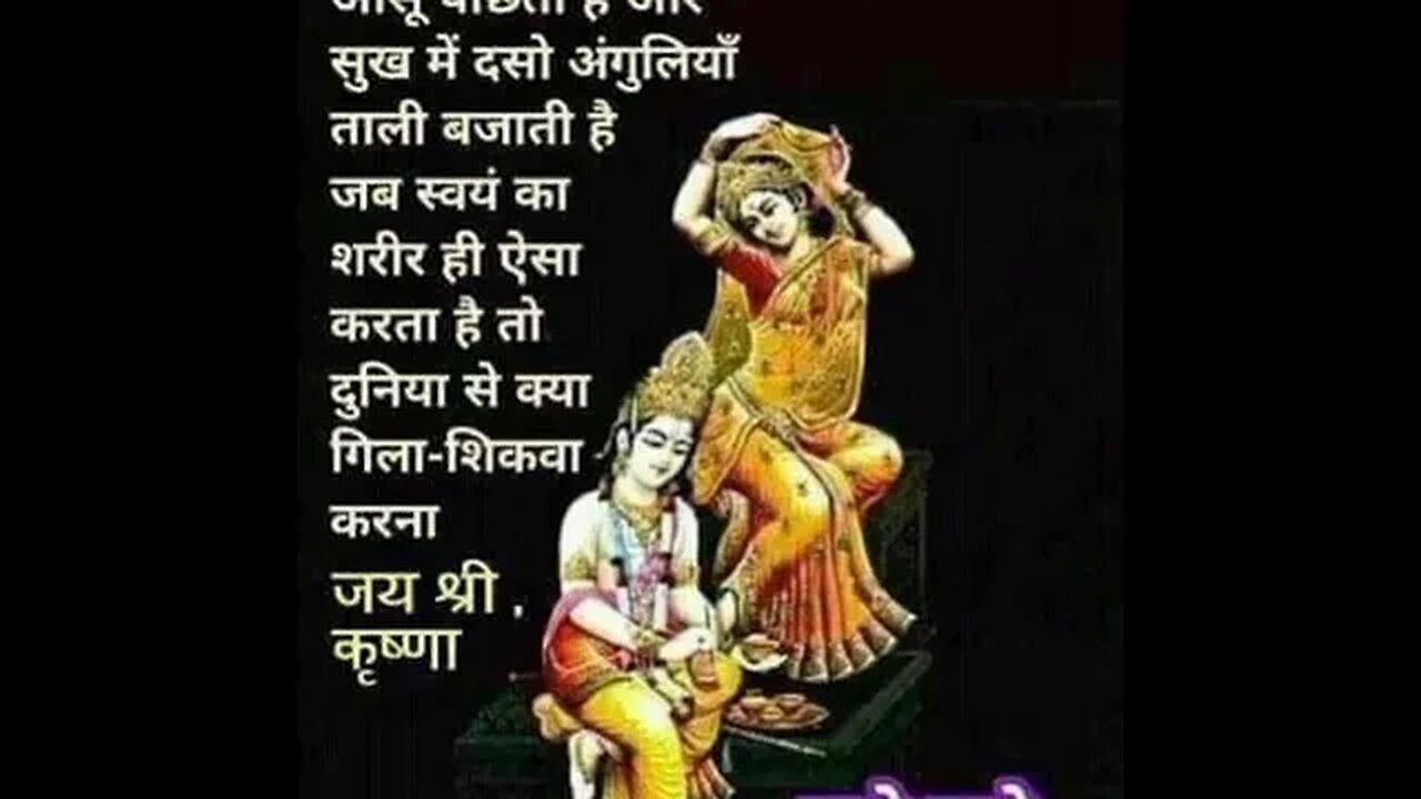 Banshi wale ko tum yad kar lo |radha krishna bhakti bhajan |