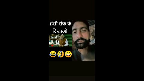 😂 funny pm