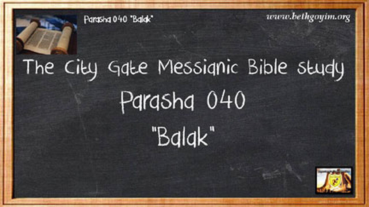 BGMCTV THE CITY GATE MESSIANIC BIBLE STUDY PARASHA 040 Balak