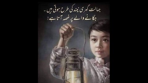 Sindhi nation Sindhi Consciousness