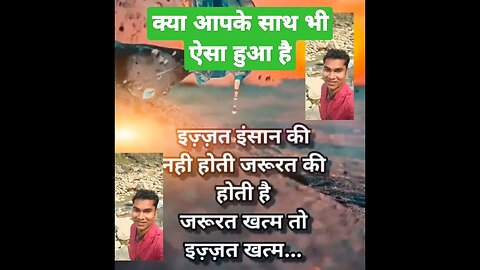 jarurat ki ijjat shayari #shayaristatus #shayrilover #ijjat #insaniyat #viral #trending #feedshorts