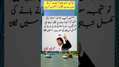 #news #pti #imrankhan #breakingnews #ptigovernment #imrankhanpti #imranriazarrested #cricket