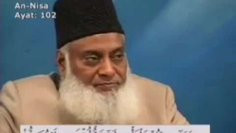 Dr. Israr Ahmed Bayan-ul-Quran (Urdu Tafseer) - Part 24/108 {Al-Quran} -2023