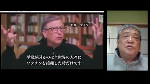 2021.08.29リチャード・コシミズ新型コロナウイルス戦争３２７