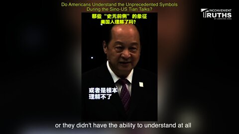 CCP Professor: The Americans Are Slow and Dumb with Sino-US Relations