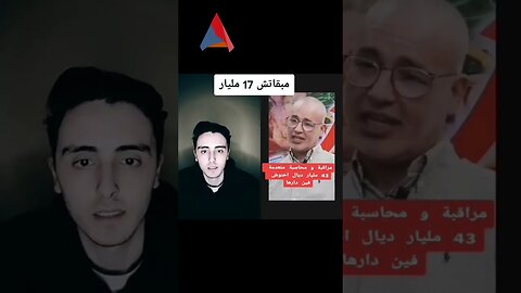 مبقاتش 17 مليار #creativity #trend #trending #viral #tiktok #trendingshorts #virallllllllllllll #you