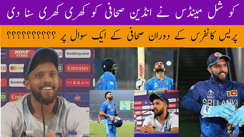 Kusal Mendis Refused to Congratulate Virat Kohli for Historic 49th ODI Century vs South Africa |2023