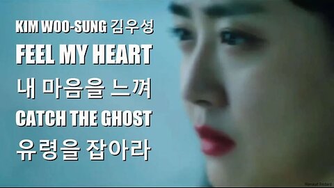 KIM WOO-SUNG - FEEL MY HEART