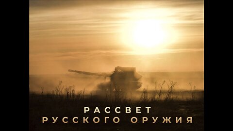 OPERATION Z