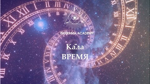 Кала Гьяна