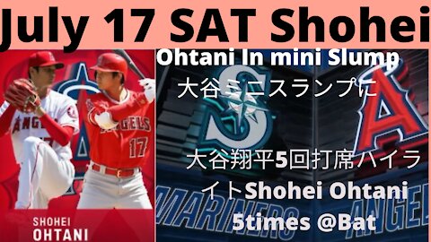7月17日土曜エンジェルス大谷翔平対シャトルマリナーズ2試合目大谷ミニスランプにuly 17 Saturday Angels Ohtani vs Mariners Ohtani in mini Slump team won 9-4