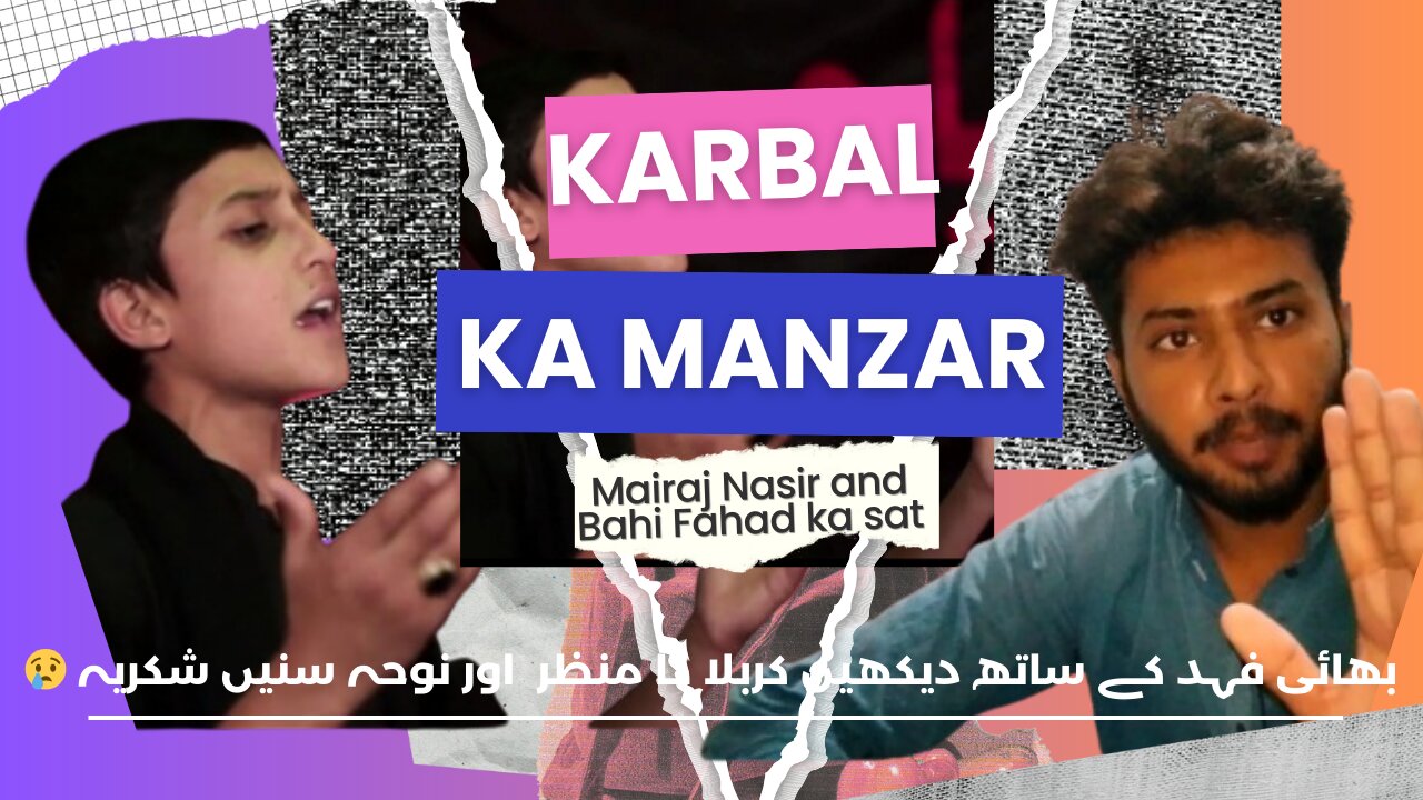 Bhai fahad ke sath sune Karbal Ka Wo Manzar Nana - Mairaj Nasir Shigri - New Noha 2024