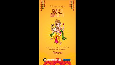 आप सभी को अनंत चतुर्थी की हार्दिक शुभकामनाएं।