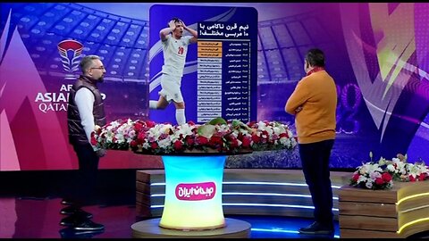 نیم قرن ناکامی با 10 سرمربی در جام ملت‌ها