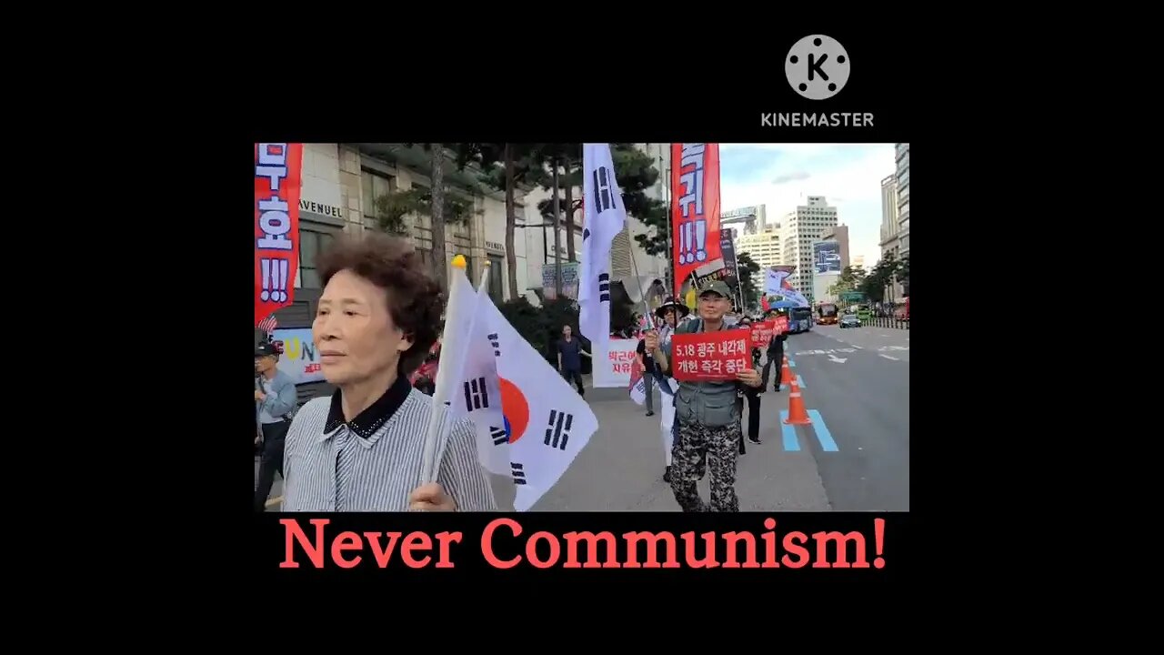 #빛나는자유#ShinningFreedom#FreedomRally#FightForFreedom#GodBlessAmerica#SeoulKorea#NeverCommunism