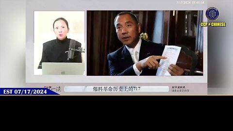 💡 第90期 #量子伊一谈 《 爆料革命历史上的717 🗽 》 【一】⏱️ 鬼子六 #王岐山 有需求、有人脉、有后代，背后有家族来控制整个国家，王岐山很享受自己多年创造出来的隐秘王氏帝国！