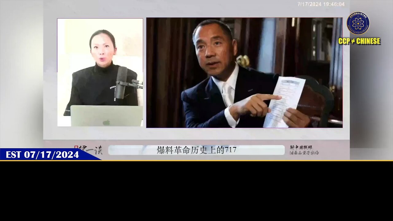 💡 第90期 #量子伊一谈 《 爆料革命历史上的717 🗽 》 【一】⏱️ 鬼子六 #王岐山 有需求、有人脉、有后代，背后有家族来控制整个国家，王岐山很享受自己多年创造出来的隐秘王氏帝国！