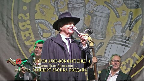 20221029 25.Srem klob-kob fest 4 Koncert Zvonka Bogdana