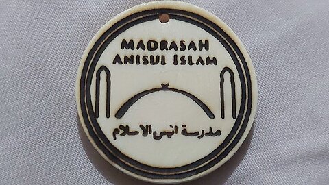 Laser Engraving Madrasah Anisul-Islam Blackburn Logo 🕌