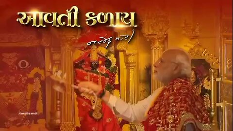 Aavati kalay a Garba penned by pm Modi Navaratri i 2024 Navaratri Song Navaratri Special