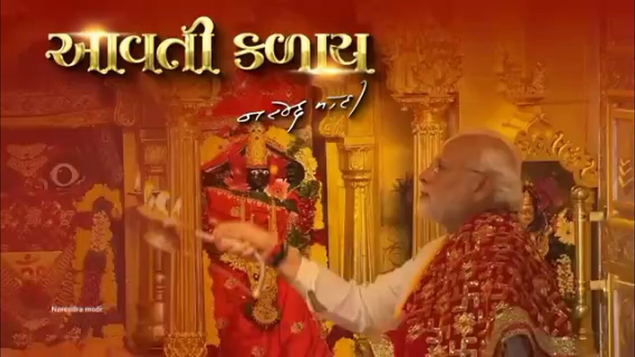 Aavati kalay a Garba penned by pm Modi Navaratri i 2024 Navaratri Song Navaratri Special