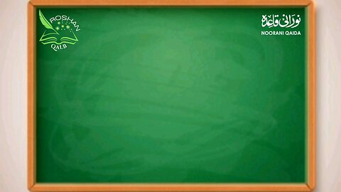 Waqf Bis Sukoon