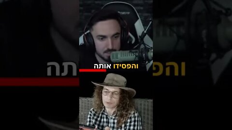 מי צודק? רונן ג'יג'י או פרופ' אמיר חצרוני?